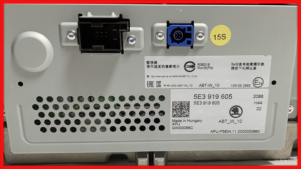 Poza 6 - Display Navigatie HIGH SKODA OCTAVIA 4 IV 10.5 Inch 5E3919605 / 5E3 919 605