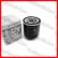 Poza 1 - Filtru Ulei Original VW Golf 4 IV VW Bora 1.4 16V / 1.6 16V